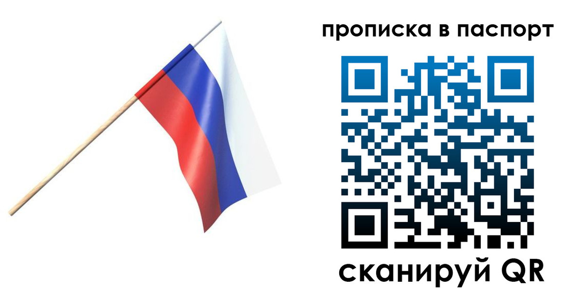 миграционный учет в Новоуральске