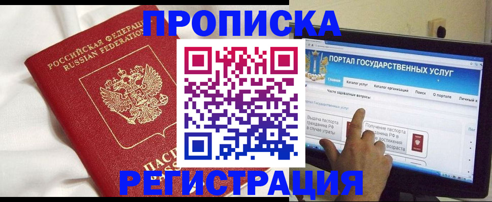 форма 3 в Новоуральске